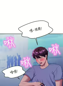 Page 1852 of 谁说理组没正妹？1-52 - preview thumbnail