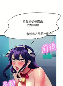 Page 1861 of 谁说理组没正妹？1-52 - preview thumbnail