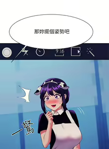 Page 1879 of 谁说理组没正妹？1-52 - preview thumbnail