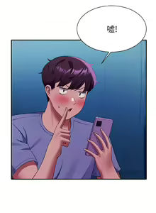 Page 1892 of 谁说理组没正妹？1-52 - preview thumbnail
