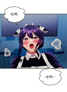 Page 1898 of 谁说理组没正妹？1-52 - preview thumbnail