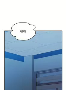 Page 1913 of 谁说理组没正妹？1-52 - preview thumbnail