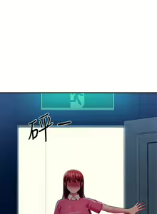 Page 1927 of 谁说理组没正妹？1-52 - preview thumbnail