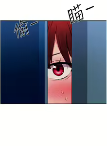 Page 1939 of 谁说理组没正妹？1-52 - preview thumbnail