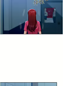 Page 1948 of 谁说理组没正妹？1-52 - preview thumbnail
