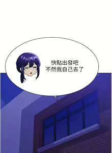 Page 1960 of 谁说理组没正妹？1-52 - preview thumbnail