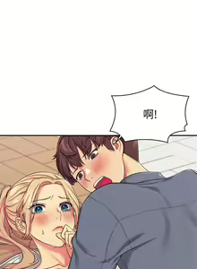 Page 211 of 谁说理组没正妹？1-52 - preview thumbnail