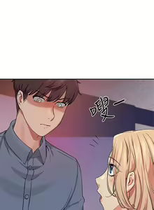 Page 257 of 谁说理组没正妹？1-52 - preview thumbnail