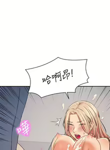 Page 280 of 谁说理组没正妹？1-52 - preview thumbnail