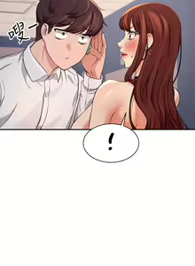 Page 346 of 谁说理组没正妹？1-52 - preview thumbnail