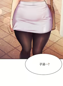 Page 551 of 谁说理组没正妹？1-52 - preview thumbnail