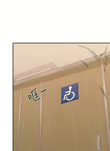 Page 56 of 谁说理组没正妹？1-52 - preview thumbnail
