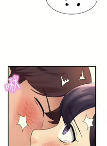 Page 613 of 谁说理组没正妹？1-52 - preview thumbnail