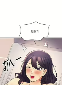 Page 615 of 谁说理组没正妹？1-52 - preview thumbnail