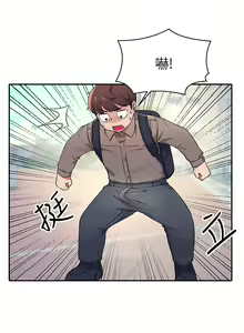 Page 688 of 谁说理组没正妹？1-52 - preview thumbnail