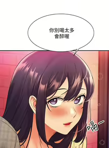 Page 749 of 谁说理组没正妹？1-52 - preview thumbnail