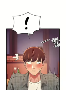 Page 754 of 谁说理组没正妹？1-52 - preview thumbnail