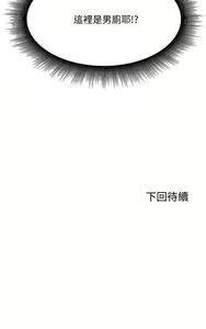 Page 763 of 谁说理组没正妹？1-52 - preview thumbnail