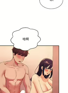 Page 805 of 谁说理组没正妹？1-52 - preview thumbnail