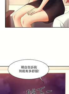 Page 962 of 谁说理组没正妹？1-52 - preview thumbnail