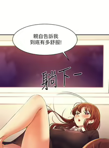 Page 966 of 谁说理组没正妹？1-52 - preview thumbnail
