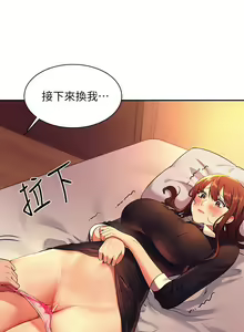 Page 991 of 谁说理组没正妹？1-52 - preview thumbnail