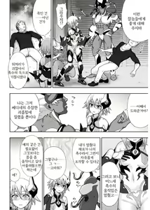 Page 6 of Kousou Senki Christia Ch. 4 | 황장섬희 크리스티아 4화 - preview thumbnail