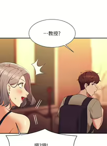 Page 1012 of 谁说理组没正妹？53-108 - preview thumbnail