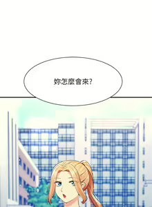 Page 1023 of 谁说理组没正妹？53-108 - preview thumbnail