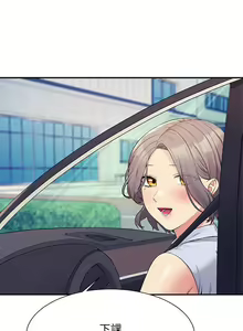Page 1029 of 谁说理组没正妹？53-108 - preview thumbnail