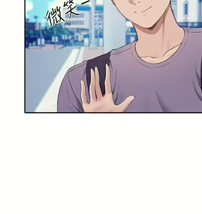 Page 1031 of 谁说理组没正妹？53-108 - preview thumbnail