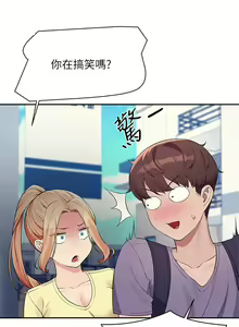 Page 1032 of 谁说理组没正妹？53-108 - preview thumbnail