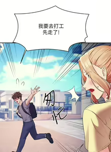 Page 1033 of 谁说理组没正妹？53-108 - preview thumbnail