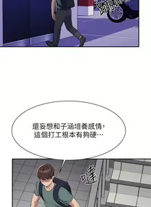Page 1043 of 谁说理组没正妹？53-108 - preview thumbnail