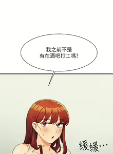Page 1048 of 谁说理组没正妹？53-108 - preview thumbnail