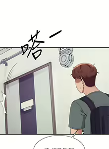 Page 1051 of 谁说理组没正妹？53-108 - preview thumbnail