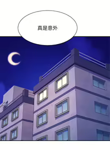 Page 1074 of 谁说理组没正妹？53-108 - preview thumbnail
