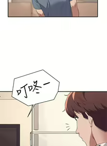 Page 1075 of 谁说理组没正妹？53-108 - preview thumbnail