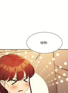 Page 1077 of 谁说理组没正妹？53-108 - preview thumbnail