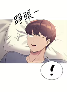 Page 1083 of 谁说理组没正妹？53-108 - preview thumbnail