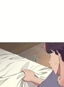 Page 1084 of 谁说理组没正妹？53-108 - preview thumbnail