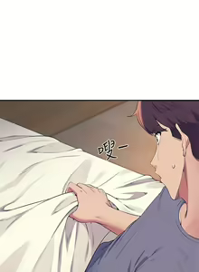 Page 1086 of 谁说理组没正妹？53-108 - preview thumbnail