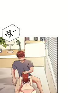Page 1093 of 谁说理组没正妹？53-108 - preview thumbnail