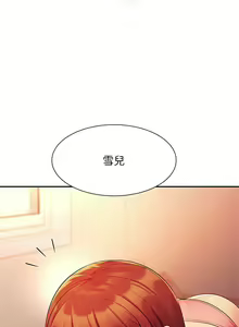 Page 1094 of 谁说理组没正妹？53-108 - preview thumbnail