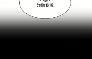 Page 1095 of 谁说理组没正妹？53-108 - preview thumbnail