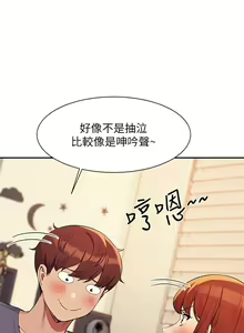 Page 1097 of 谁说理组没正妹？53-108 - preview thumbnail