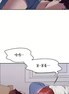Page 1098 of 谁说理组没正妹？53-108 - preview thumbnail