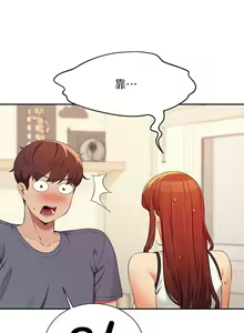 Page 1099 of 谁说理组没正妹？53-108 - preview thumbnail