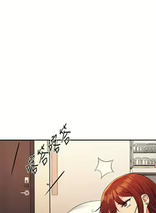 Page 1118 of 谁说理组没正妹？53-108 - preview thumbnail