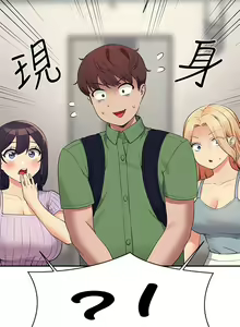 Page 1120 of 谁说理组没正妹？53-108 - preview thumbnail